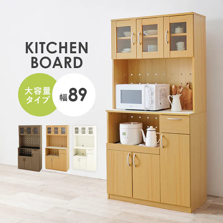 キッチンボード RCC-1904BR ブラウン インテリア 家具 収納 収納家具 キッチン収納 食器棚 キッチンボード 3000003990【別送品】