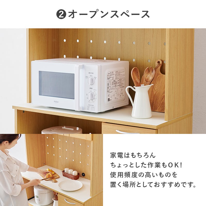 キッチンボード RCC-1904BR ブラウン インテリア 家具 収納 収納家具