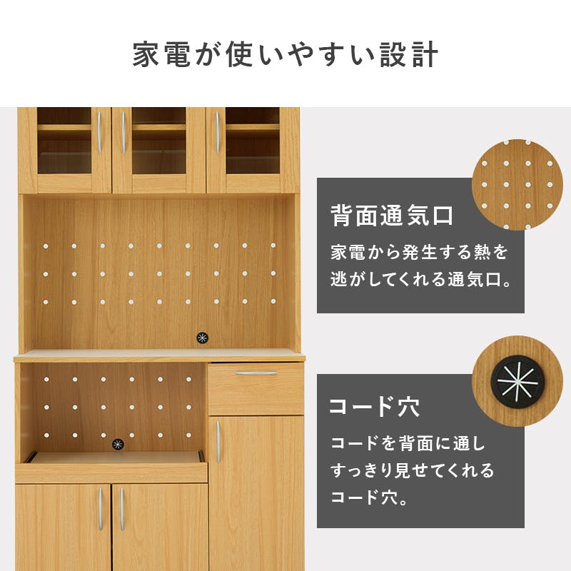 キッチンボード RCC-1904BR ブラウン インテリア 家具 収納 収納家具