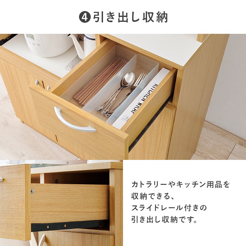 キッチンボード RCC-1904BR ブラウン インテリア 家具 収納 収納家具