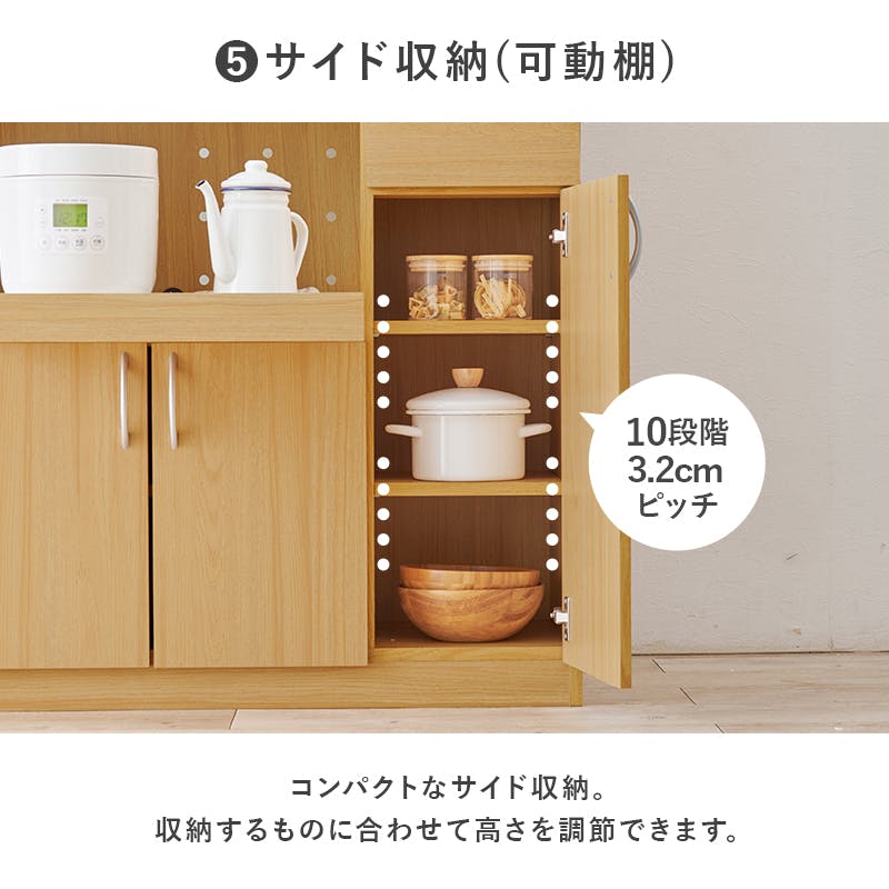 キッチンボード RCC-1904BR ブラウン インテリア 家具 収納 収納家具