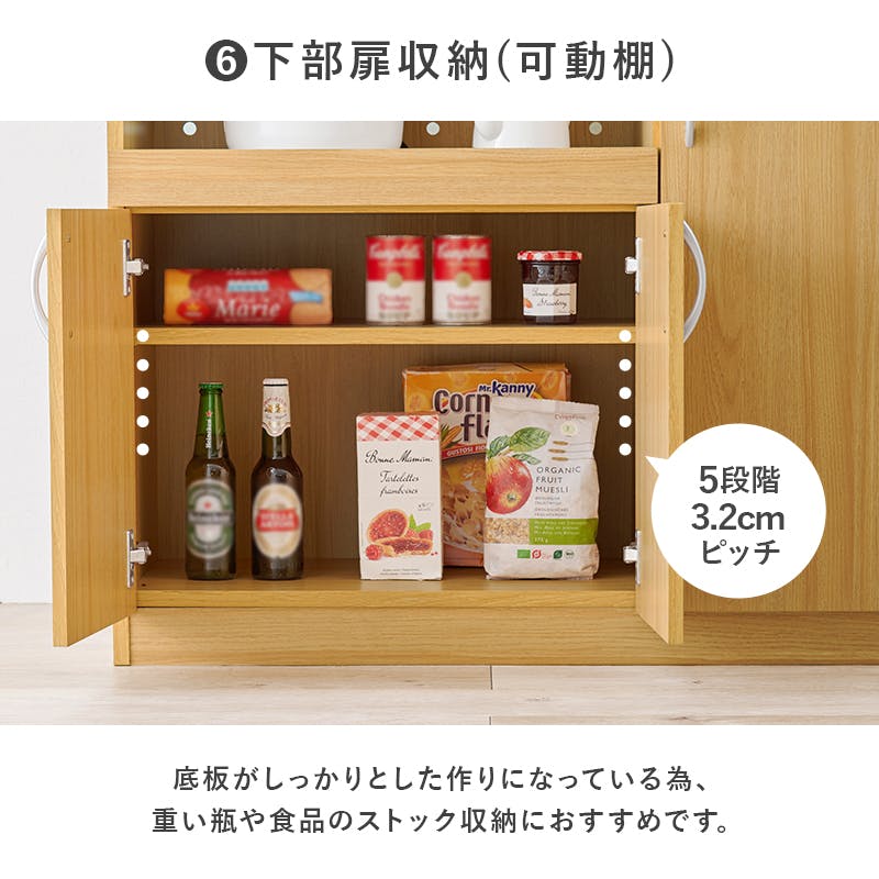 キッチンボード RCC-1904BR ブラウン インテリア 家具 収納 収納家具