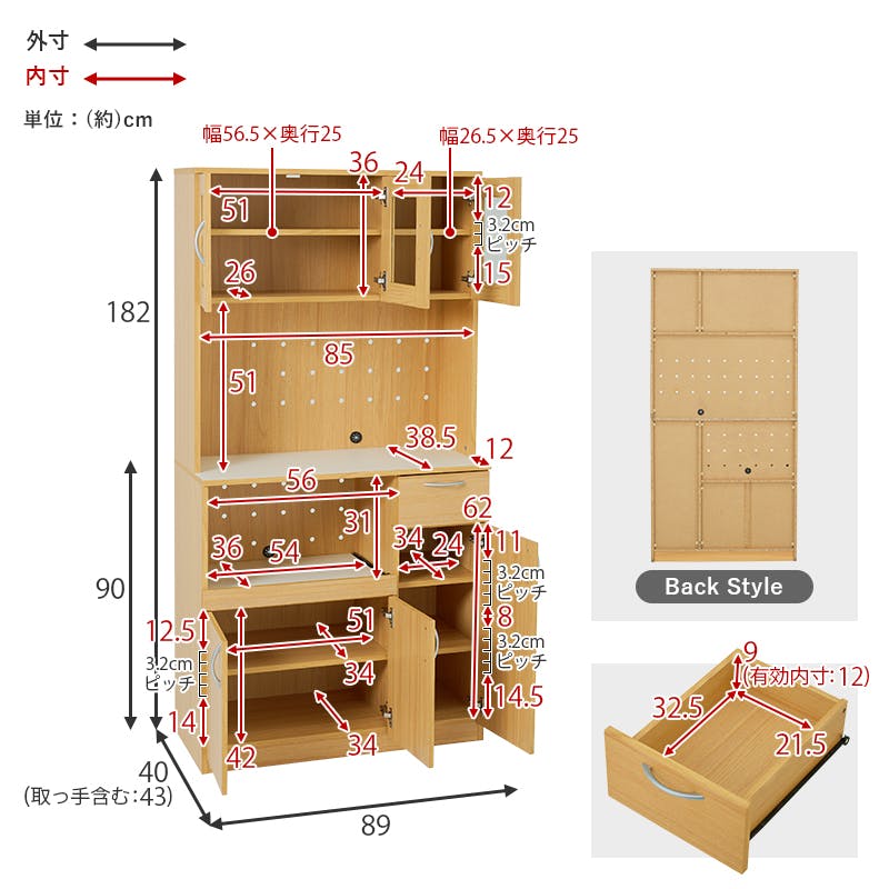 キッチンボード RCC-1904BR ブラウン インテリア 家具 収納 収納家具