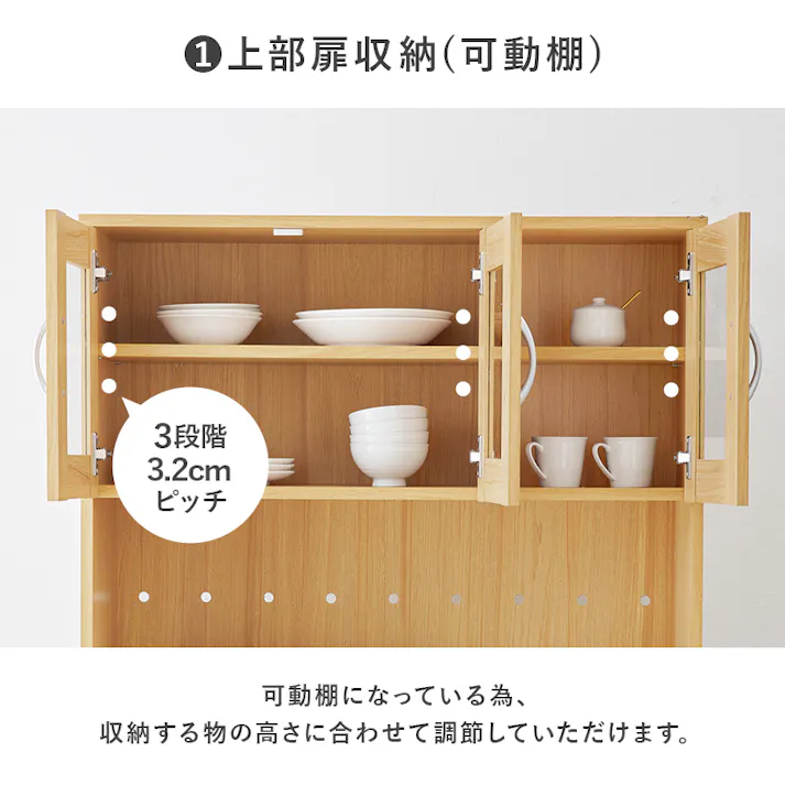 キッチンボード RCC-1904WH ホワイト インテリア 家具 収納 収納家具 キッチン収納 食器棚 キッチンボード 3000003992【別送品】