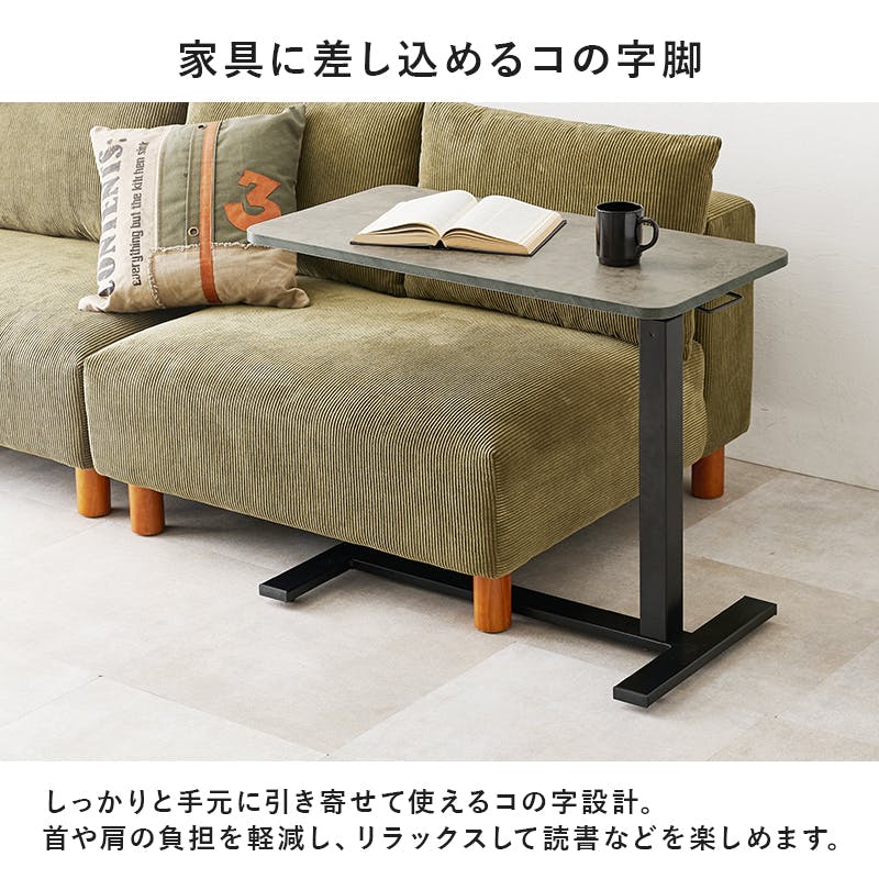 昇降サイドテーブル KT-3179MWH マーブルホワイト インテリア 家具