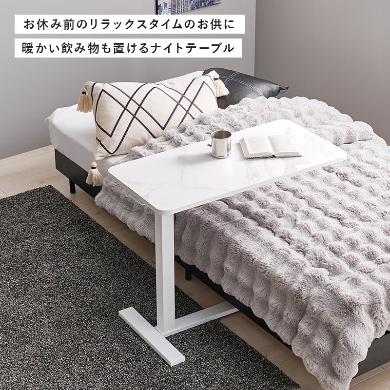 補助テーブル 昇降サイドテーブル KT-3179MWH マーブルホワイト インテリア 家具