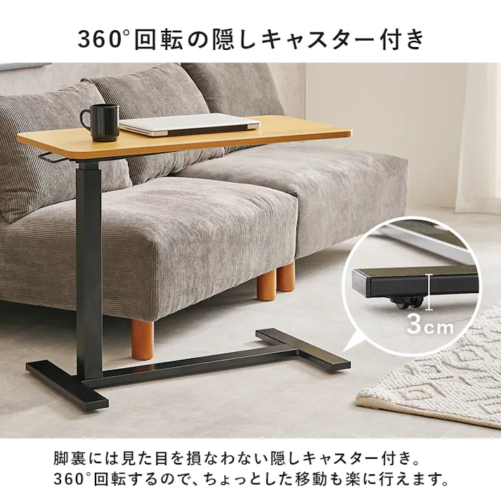 昇降サイドテーブル KT-3179NA ナチュラル インテリア 家具 収納 テーブル サイドテーブル ナイトテーブル 3000003996【別送品】