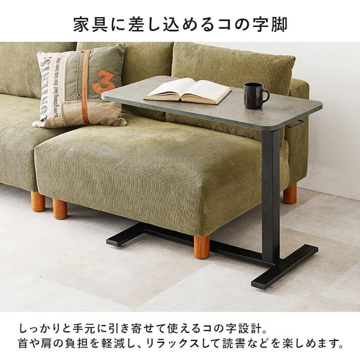 昇降サイドテーブル KT-3179NA ナチュラル インテリア 家具 収納 テーブル サイドテーブル ナイトテーブル 3000003996【別送品】