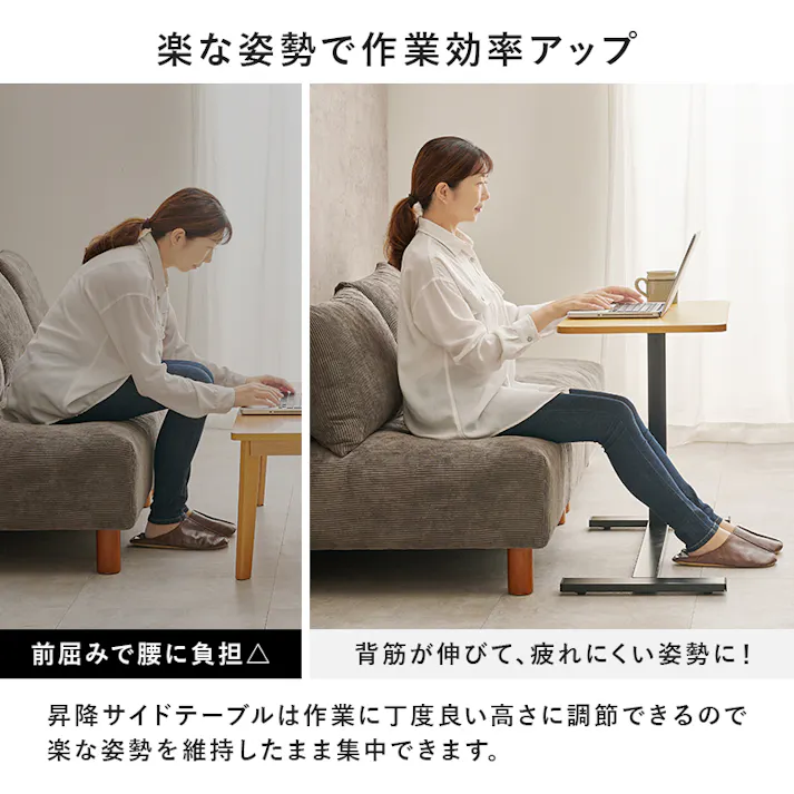 昇降サイドテーブル KT-3179NA ナチュラル インテリア 家具 収納 テーブル サイドテーブル ナイトテーブル 3000003996【別送品】
