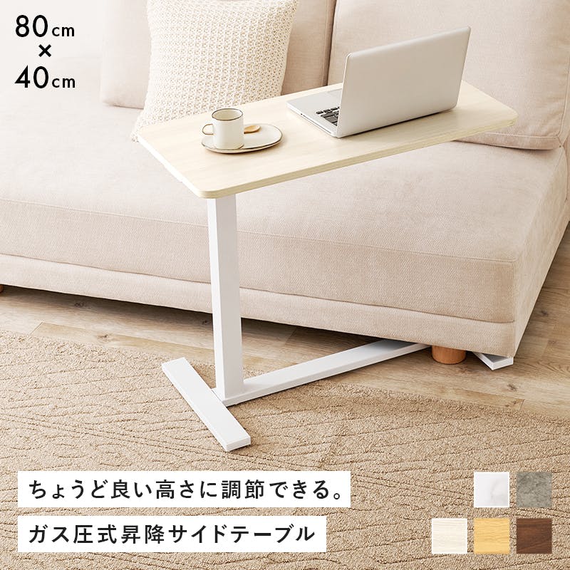 調整可能なサイドテーブル ホワイト 調整可能なホワイトベッドサイドテーブル