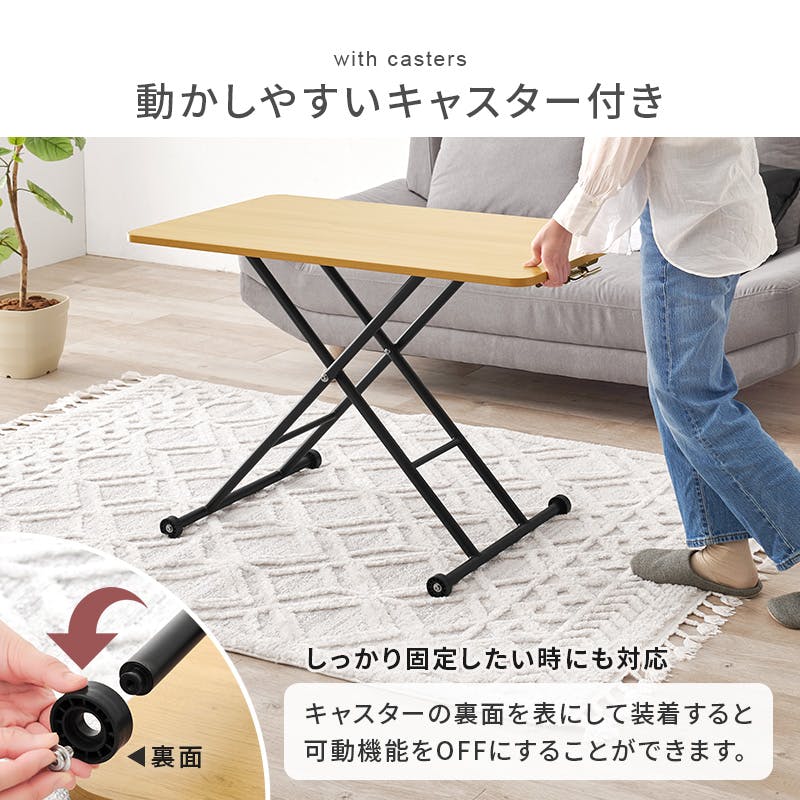昇降テーブル KT-3184AB アンティークブラウン インテリア 家具 収納