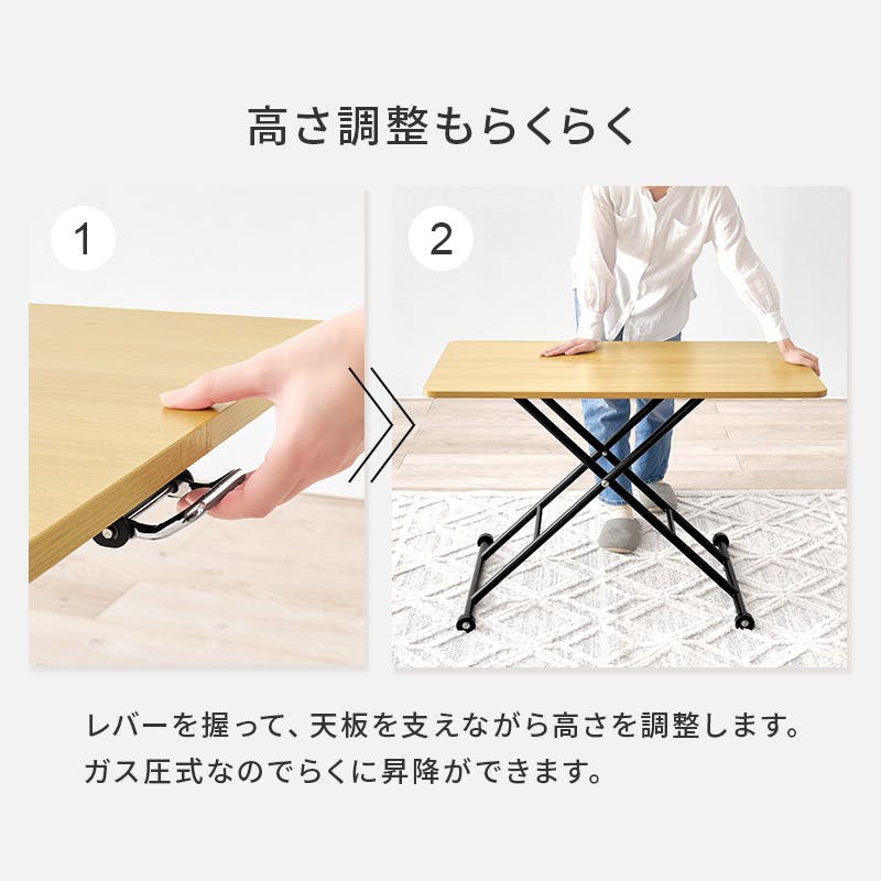 昇降テーブル KT-3184NA ナチュラル インテリア 家具 収納 テーブル