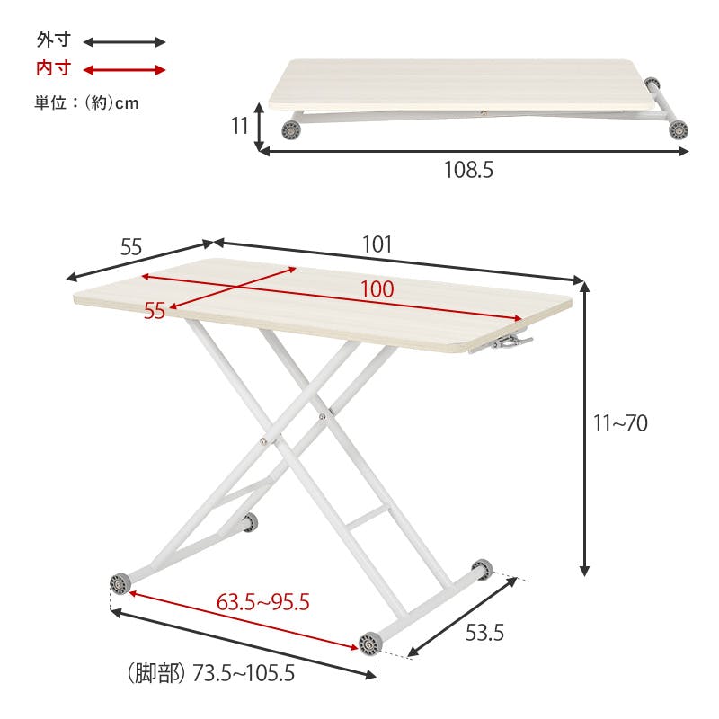 昇降テーブル KT-3184NA ナチュラル インテリア 家具 収納 テーブル