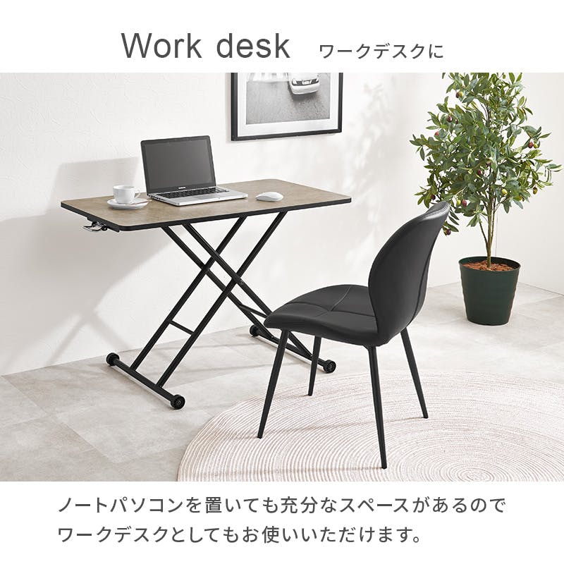 昇降テーブル KT-3184WS ホワイトウォッシュ インテリア 家具 収納