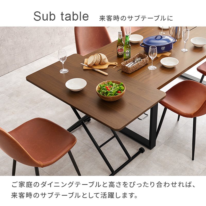 昇降テーブル KT-3184WS ホワイトウォッシュ インテリア 家具 収納