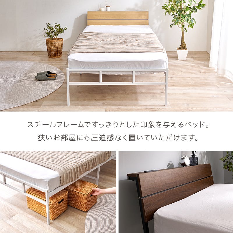 シングルベッド KH-3074SNA ナチュラル インテリア 寝具 家具 収納