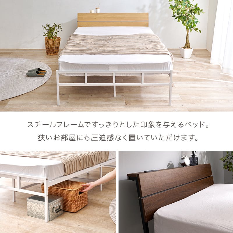 セミダブルベッド KH-3074SDNA ナチュラル インテリア 寝具 家具 収納