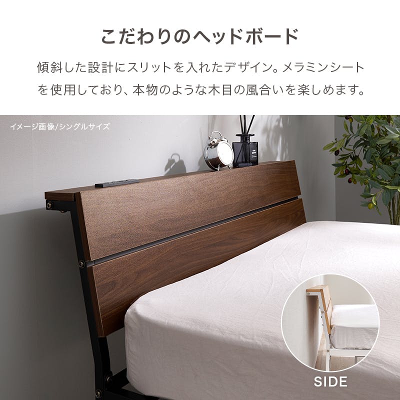 セミダブルベッド KH-3074SDNA ナチュラル インテリア 寝具 家具 収納