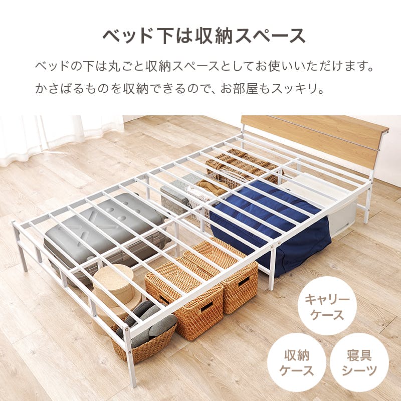 セミダブルベッド KH-3074SDNA ナチュラル インテリア 寝具 家具 収納