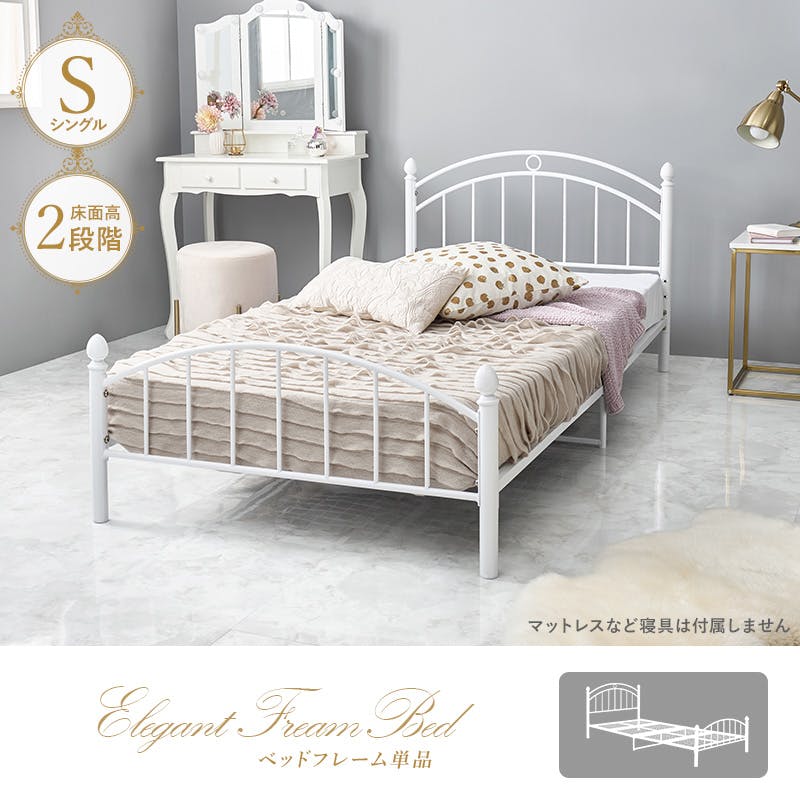 ベッドシングル ネルコンシェルジュ ベッド 収納 セミシングルベッド マットレス付き