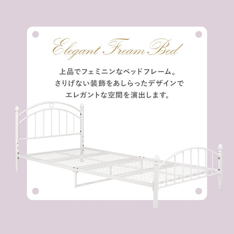 シングルベッド KH-3079S-WH ホワイト インテリア 寝具 家具 収納