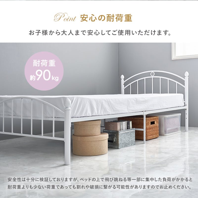 シングルベッド KH-3079S-WH ホワイト インテリア 寝具 家具 収納