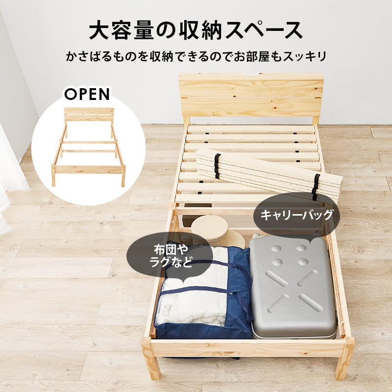 組立簡単 シングルベッド MB-5250S-LBR ライトブラウン 3000004012