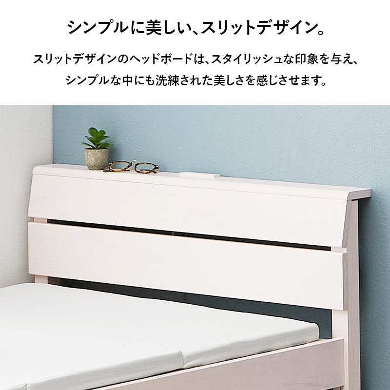 組立簡単 シングルベッド MB-5250S-LBR ライトブラウン 3000004012