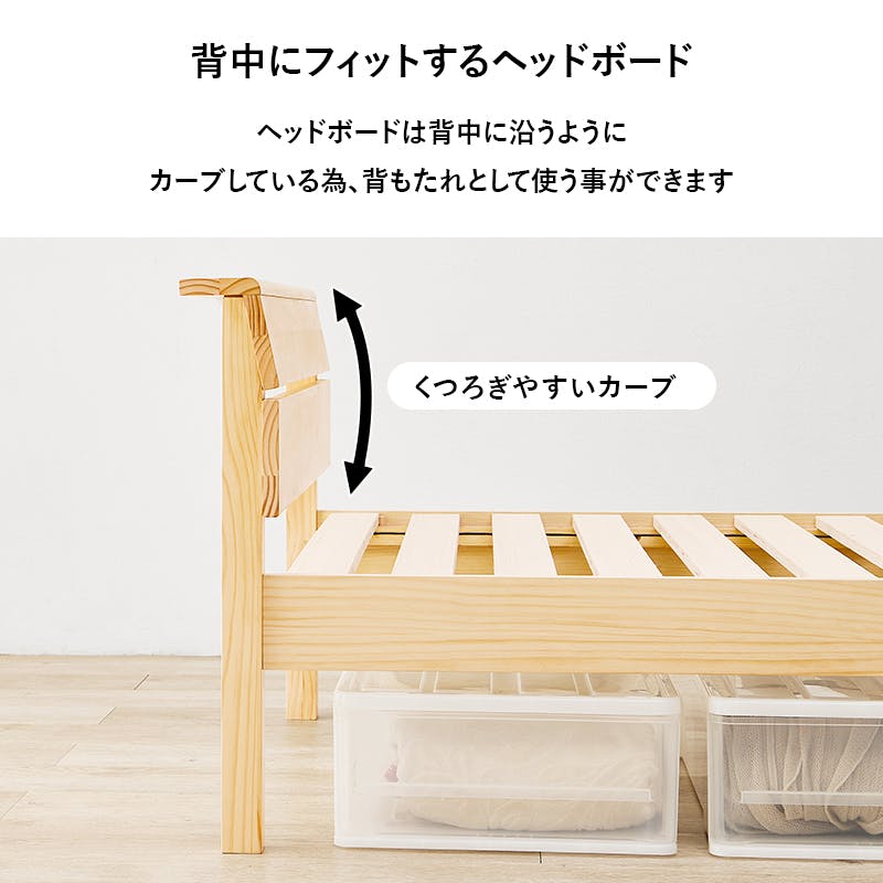 組立簡単 シングルベッド MB-5250S-LBR ライトブラウン 3000004012