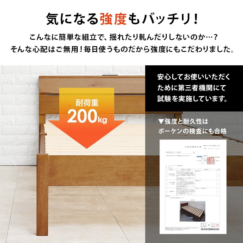 組立簡単 シングルベッド MB-5250S-WS ウォッシュホワイト 3000004014