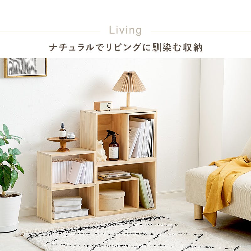 収納ボックス3点セット MUD-6876NA ナチュラル インテリア 家具 収納