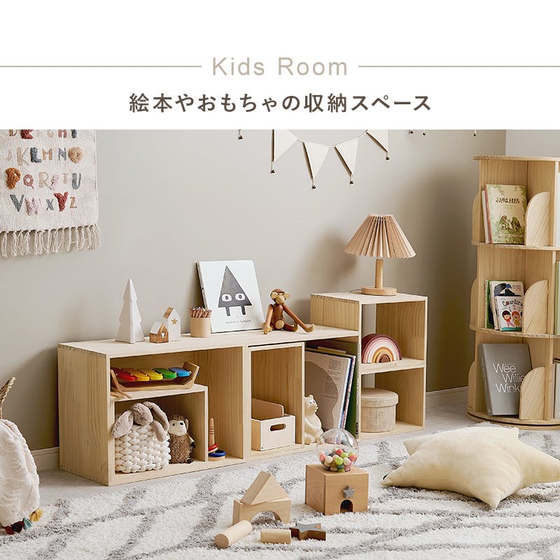 収納ボックス3点セット MUD-6876NA ナチュラル インテリア 家具 収納