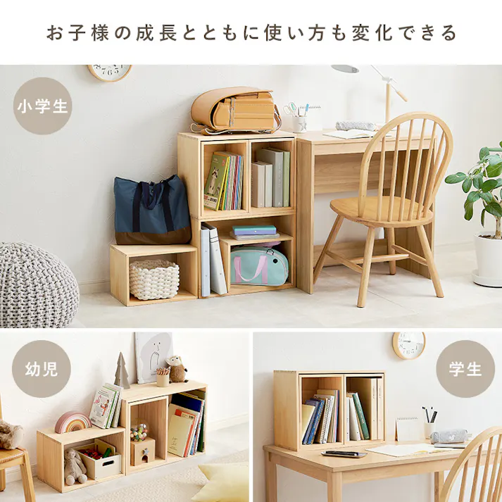 収納ボックス3点セット MUD-6876NA ナチュラル インテリア 家具 収納 収納家具 本棚 ラック カラーボックス 本棚 3000004022【別送品】
