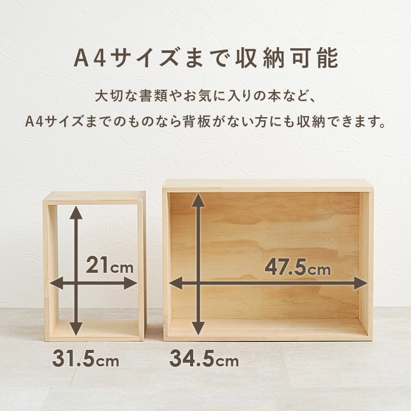 収納ボックス3点セット MUD-6876NA ナチュラル インテリア 家具 収納