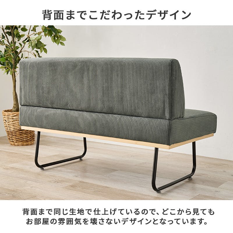 ソファ LSF-4447-2PDGY ダークグレー インテリア 家具 収納 イス