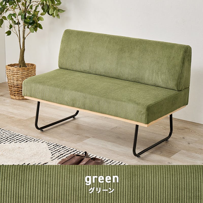 ソファ LSF-4447-2PGR グリーン インテリア 家具 収納 イス チェア