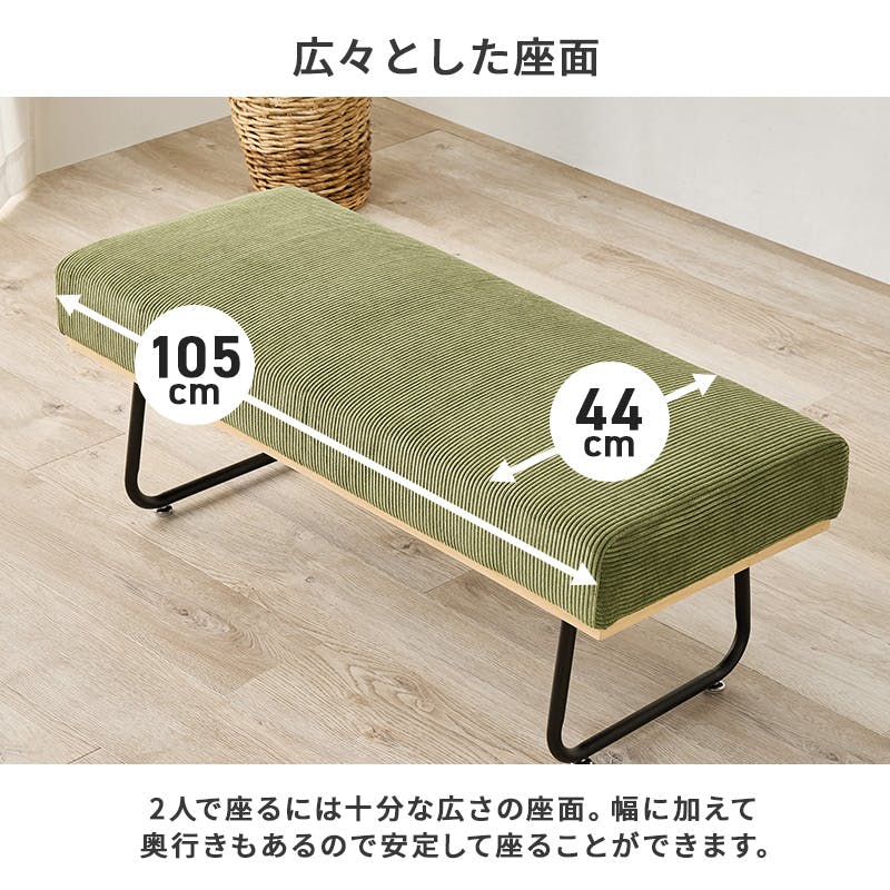 ベンチチェア ベンチ LSF-4447-BNDGY 1脚のみ ダークグレー インテリア 家具 収納