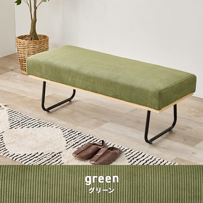 ベンチ LSF-4447-BNGR 1脚のみ グリーン インテリア 家具 収納 イス