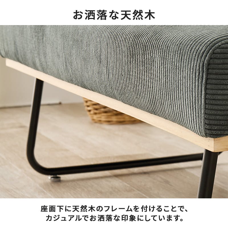ベンチ LSF-4447-BNGR 1脚のみ グリーン インテリア 家具 収納 イス