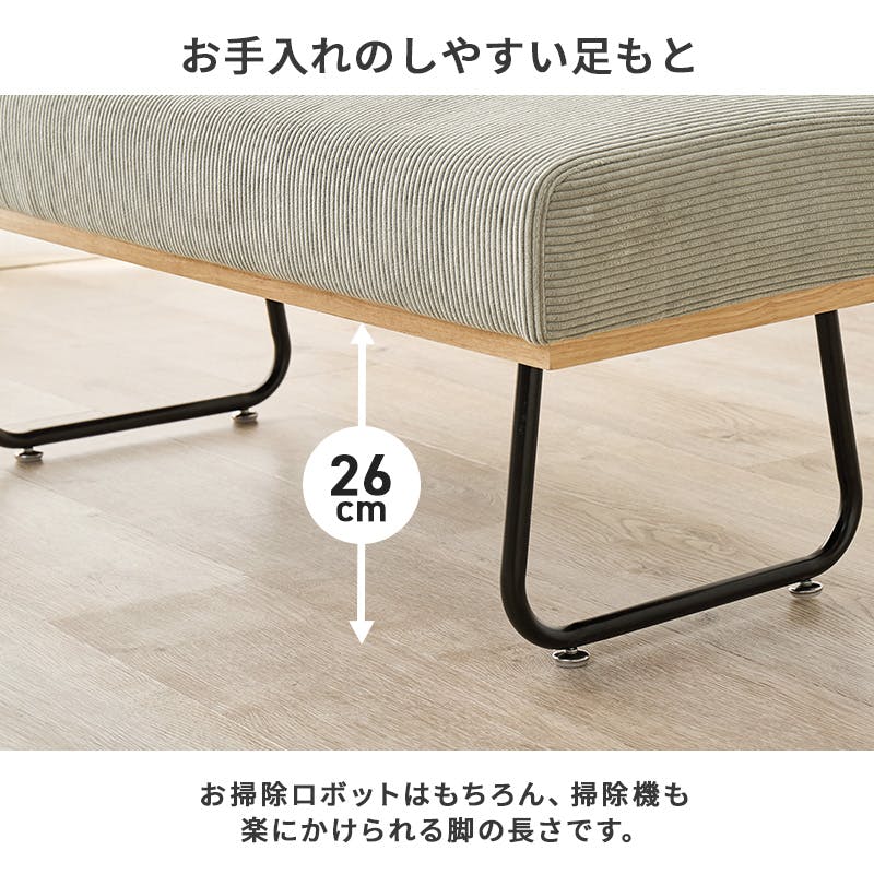 ベンチ LSF-4447-BNGR 1脚のみ グリーン インテリア 家具 収納 イス