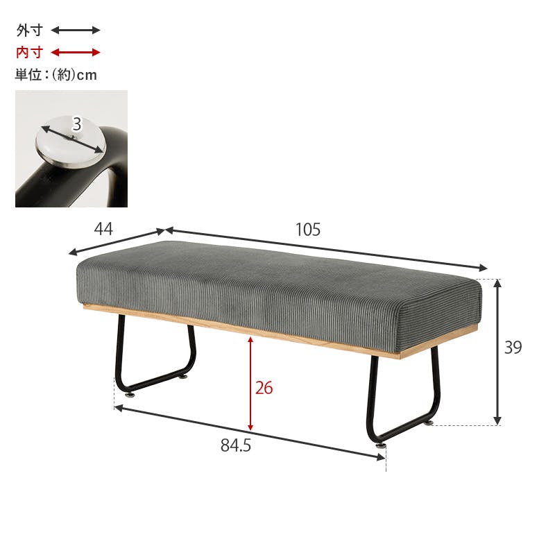 イス（ベンチ） ベンチ LSF-4447-BNGR 1脚のみ グリーン インテリア 家具 収納 イス