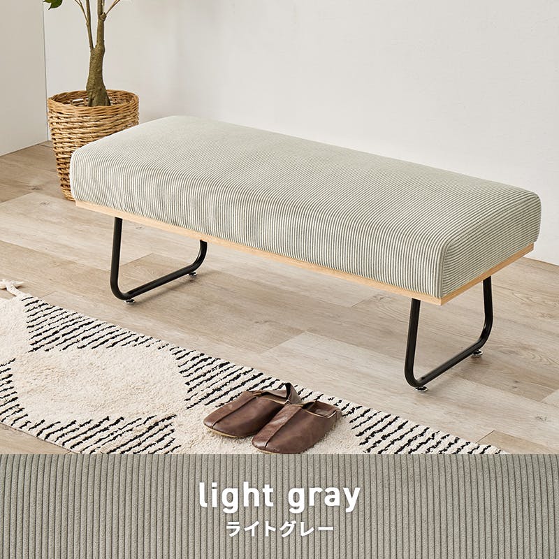 ベンチ LSF-4447-BNLGY 1脚のみ ライトグレー インテリア 家具 収納 イス チェア ダイニングチェア 3000004029【別送品】