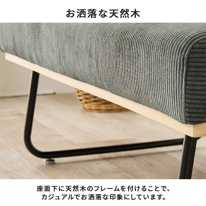 ベンチ LSF-4447-BNLGY 1脚のみ ライトグレー インテリア 家具 収納 イス チェア ダイニングチェア 3000004029【別送品】