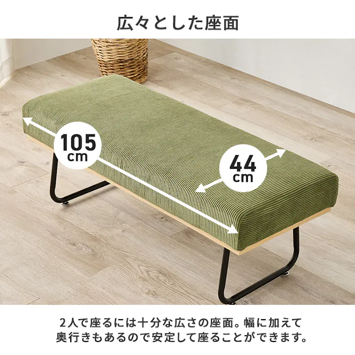 ベンチ LSF-4447-BNLGY 1脚のみ ライトグレー インテリア 家具 収納 イス チェア ダイニングチェア 3000004029【別送品】