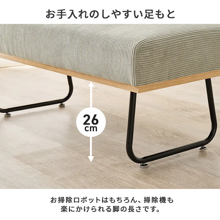 ベンチ LSF-4447-BNLGY 1脚のみ ライトグレー インテリア 家具 収納 イス チェア ダイニングチェア 3000004029【別送品】