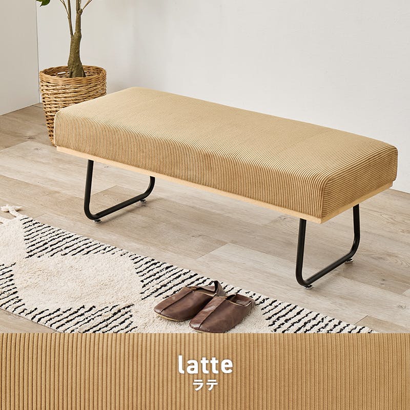 ベンチ LSF-4447-BNLT 1脚のみ ラテ インテリア 家具 収納 イス チェア