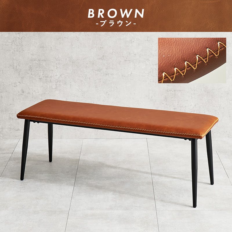 ベンチ LB-4244BR 1脚のみ ブラウン インテリア 家具 収納 イス チェア ダイニングチェア 3000004032【別送品】
