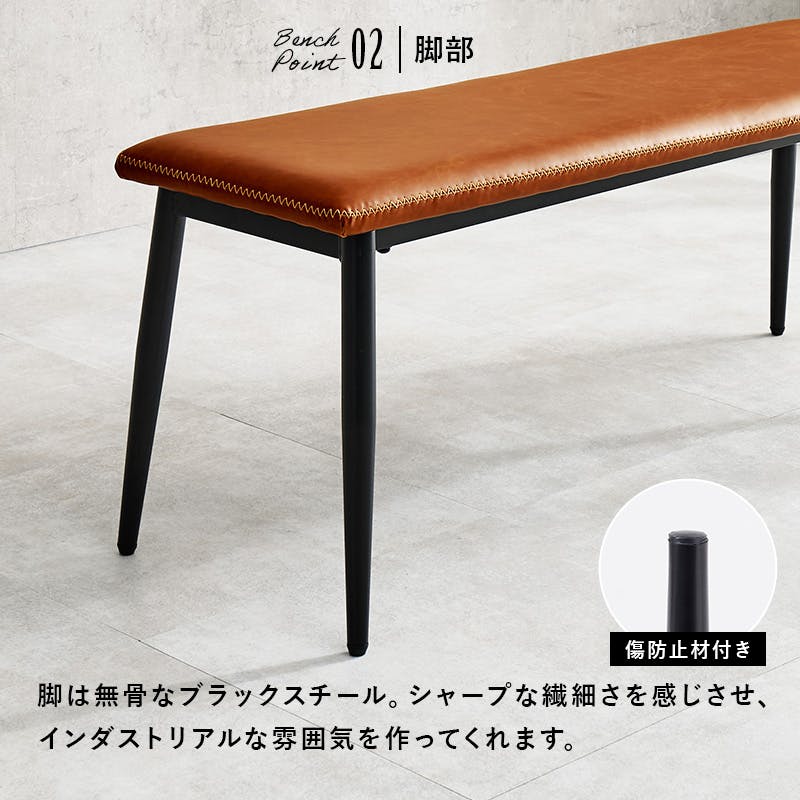 ベンチ LB-4244DBR 1脚のみ ダークブラウン インテリア 家具 収納 イス