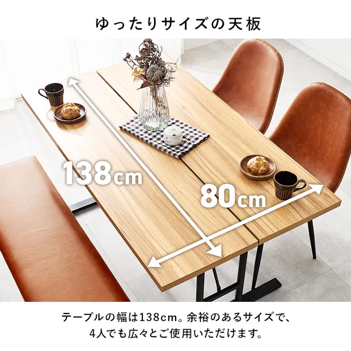 ダイニング4点セット LT-4770NA-44BK-4S インテリア 家具 収納 ダイニングセット 3000004043【別送品】