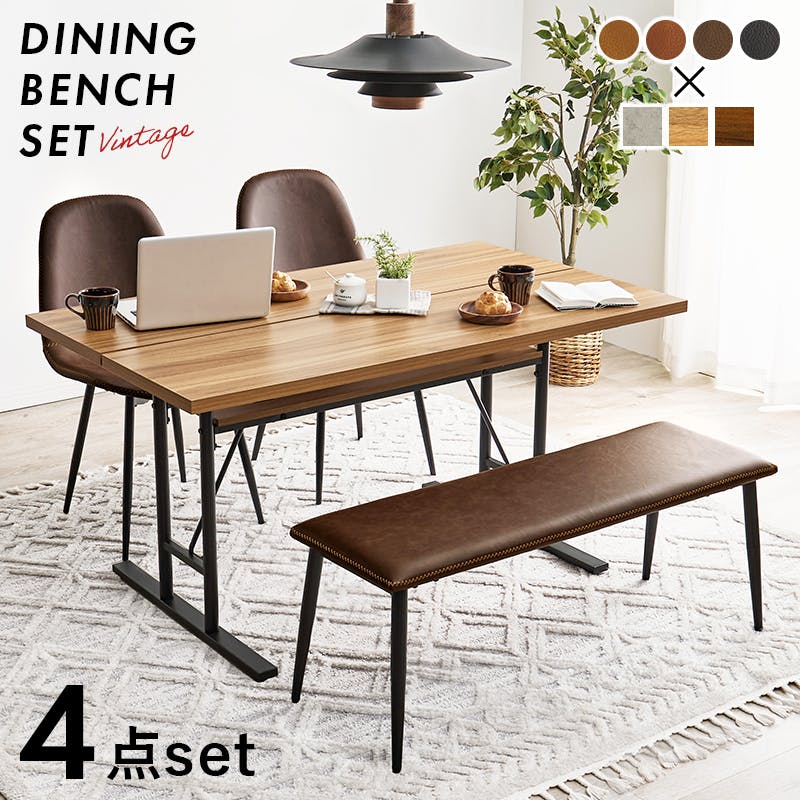 オーク×ウォールナットダイニングテーブル RUMMY Dining Table 750